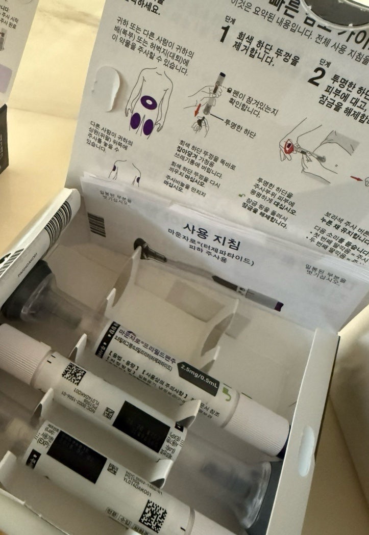 마운자로 2.5mg 한달차 후기 - 4.7kg감량 솔직후기 / 부작용