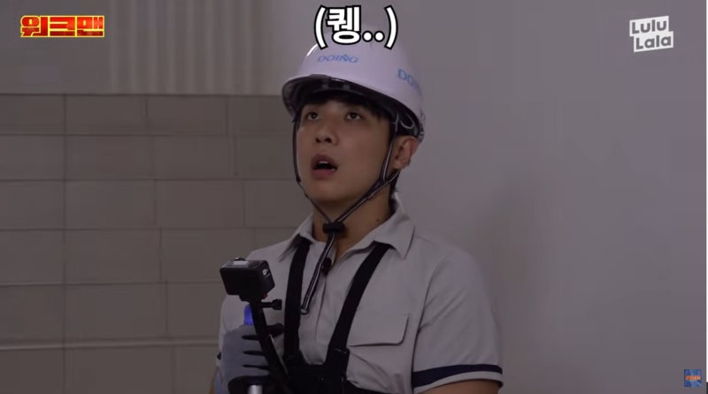 이준도 멘붕 온 123층 계단청소…5시간 일하고 받은 돈은?