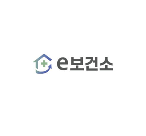 [임신준비1탄] e보건소 산전검사 신청방법 및 검사 후기 (amh수치)