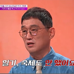 “고명환 연매출 10억 메밀국수 어디? 일산 식당 위치·메뉴·주차 총정리”