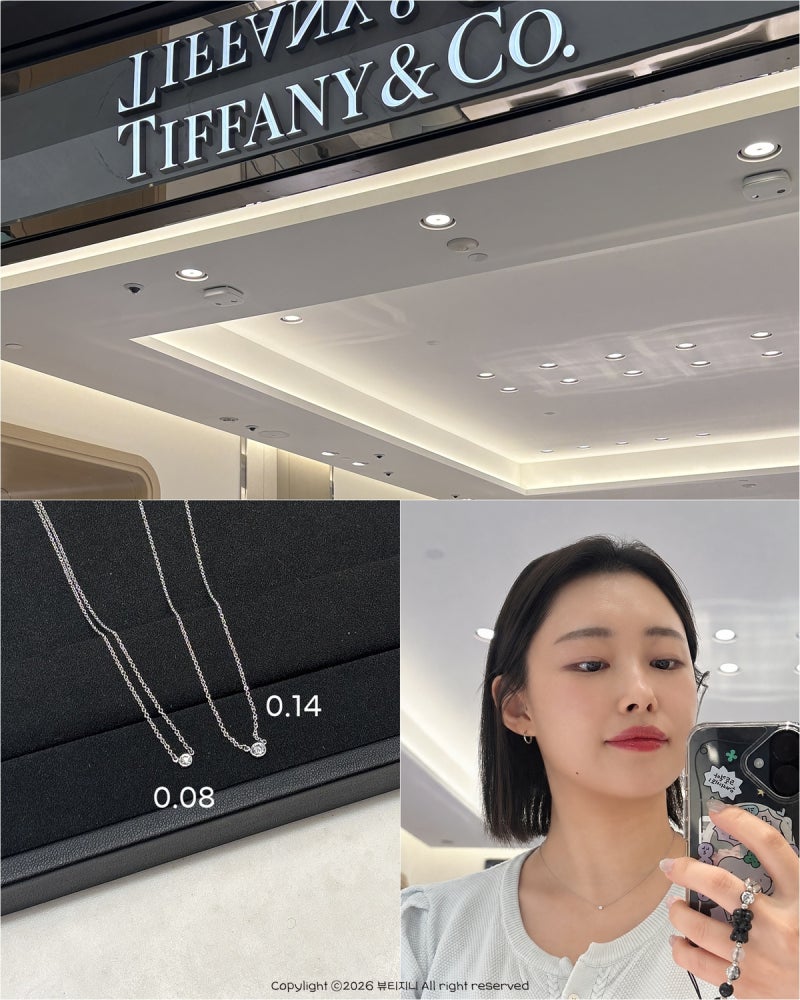 여자 명품 목걸이 추천, 티파니앤코 바이더야드 0.08 vs 0.14 다이아 목걸이 비교 후기
