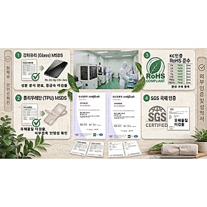 지문인식 강화유리 액정보호필름 아이폰17 프로 맥스 직접 써본 솔직 사용기