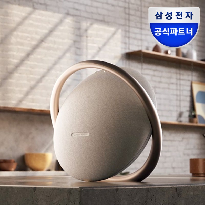 하만카돈 오닉스 스튜디오8 사용해보니 홈오디오는 이거예요