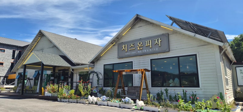 임실 가볼만한곳 치즈온 치즈테마파크마을 주변 맛집