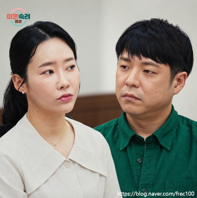 이숙캠 남의편부부 손자 봐주는 시어머니 월 250 주자는 남편 사업하지 말고 애나 보라는 아....