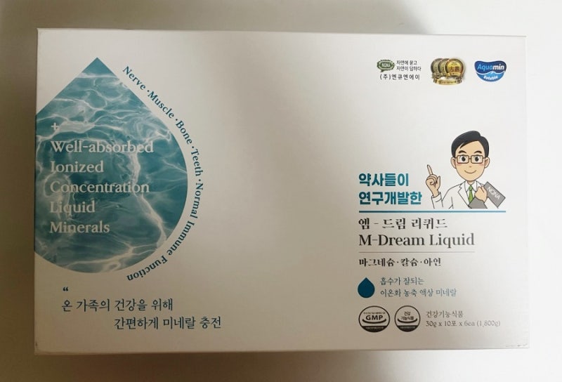 초등학생 영양제 엠드림 리퀴드 후기｜감기 자주 걸리는 아이 저녁 영양 관리