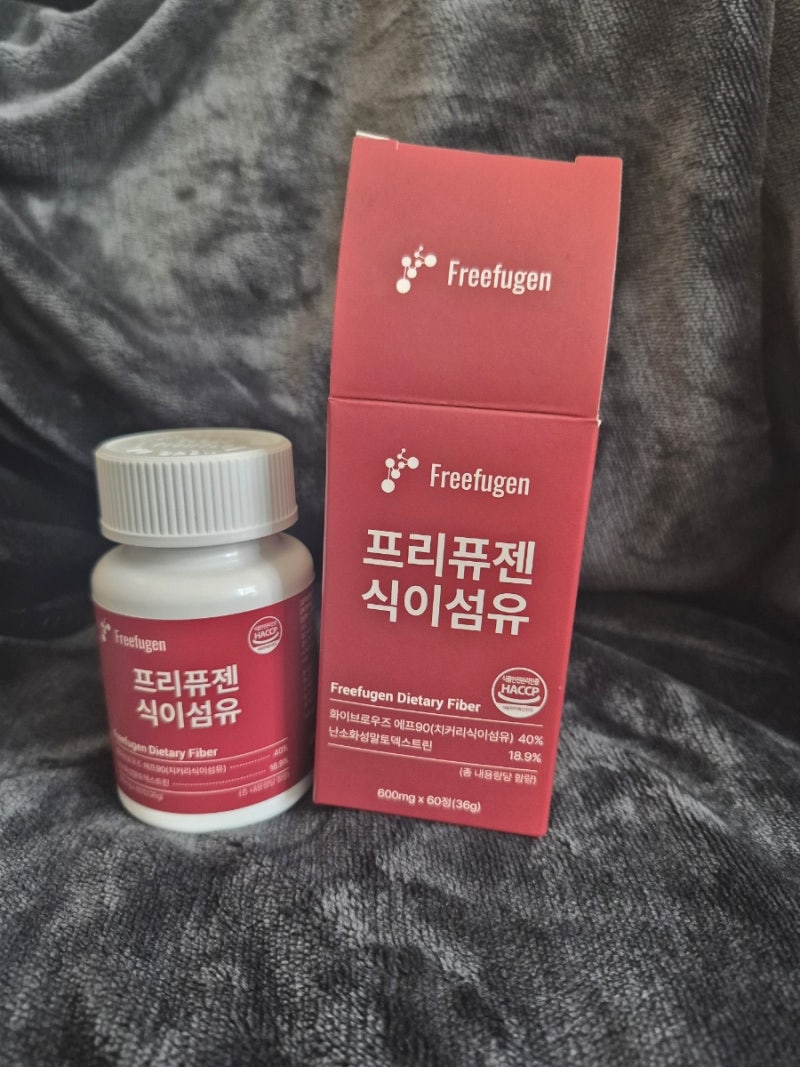 [프리퓨젠] 식이섬유 영양제 효능 챙기는 법/ 음식 대신 선택한 솔직후기