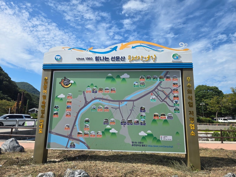 고창 선운사