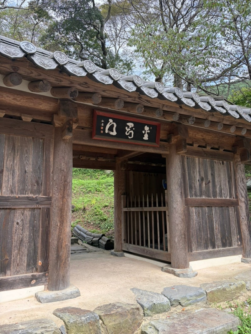 임신 소원 삼신할매 절로 유명한 서산 부석사, 근처 서산맛집 후기