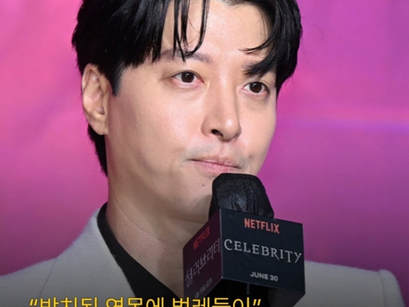 배우 이동건 제주 카페 연못 방치 논란? "이미 완전히 정리하고 나왔다" 해명