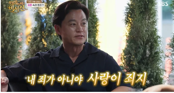 "女연예인들 이서진과 헤어지고 피눈물" 서인영, 술자리 목격담 폭로 ('비서진')