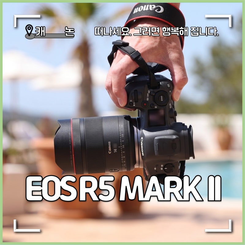 광명동굴, 캐논 EOS R5 MARK II 여행카메라 추천