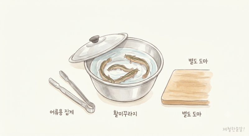 미꾸라지 손질과 보관법, 활미꾸라지 해감부터 냉동까지 안전하게