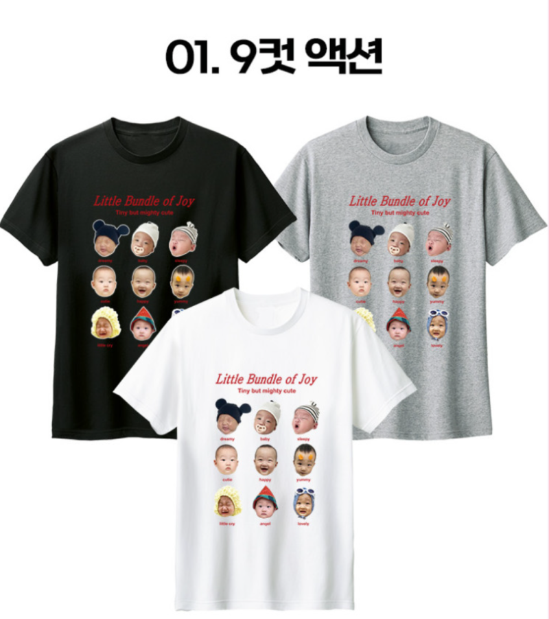 [내 돈 내산] 아기 얼굴 티셔츠 후기 - REX301
