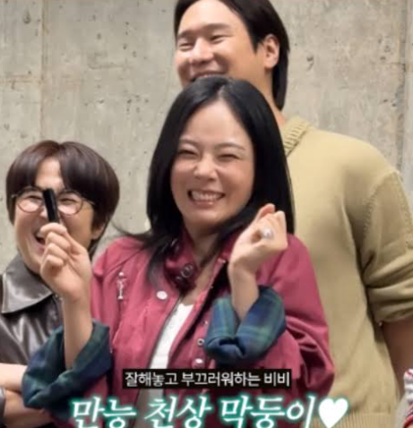 “보이는 게 전부가 아니다” 식스센스 B사이드 출연진 유재석 송은이 고경표 비비 첫방송 ....