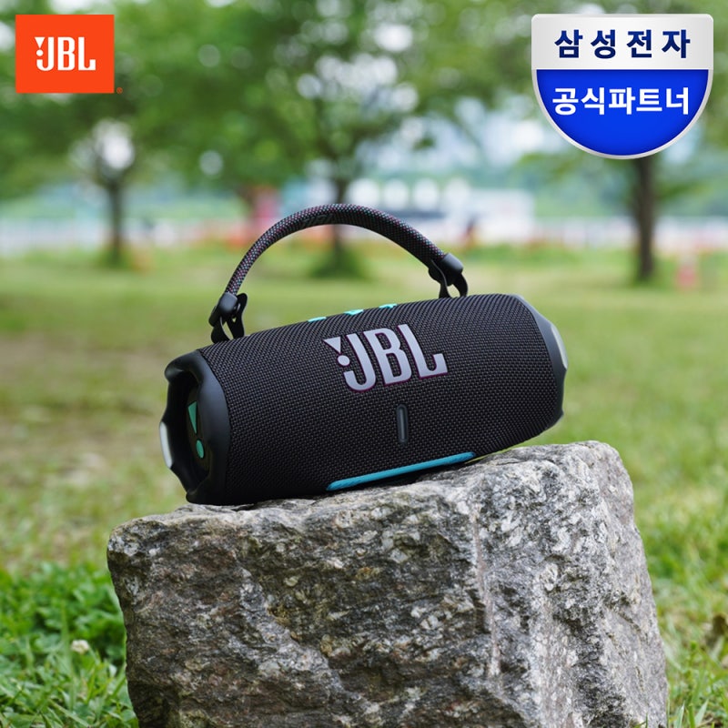 JBL CHARGE6 사용기 직접 써보니 삶의 질이 달라져요