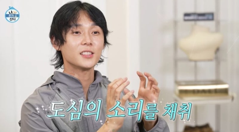 전현무가 "그 교태가 아니다" 외친 그 장면, 기안84가 끝까지 안 물러선 이유