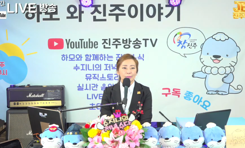 김수진 사형구형 친딸 폭행 방치 살해, 하모라예 가수 프로필