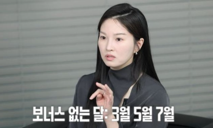 류이서와 성해은의 승무원 시절 연봉 이야기가 화제예요