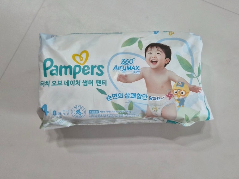 팸퍼스 체험팩 이벤트 선착순당첨 터치오브네이처 썸머팬티 1팩 8매 사용후기
