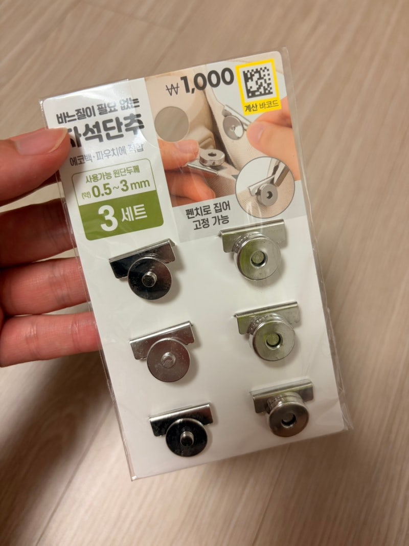 다이소에서 이거 보이면 바로 사야해요! 다이소 직원이 알려준 찐 유용한 템