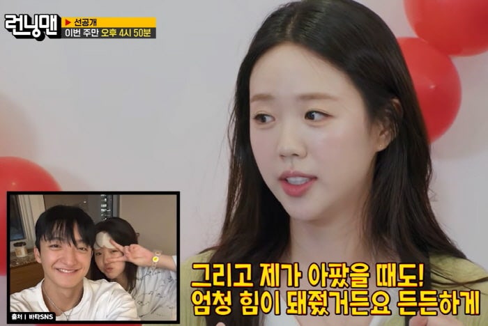 지예은 혼전임신 아니냐는 말에 결국 입 열었다…"아직 2세 계획 없고 신혼 즐기고 싶다"