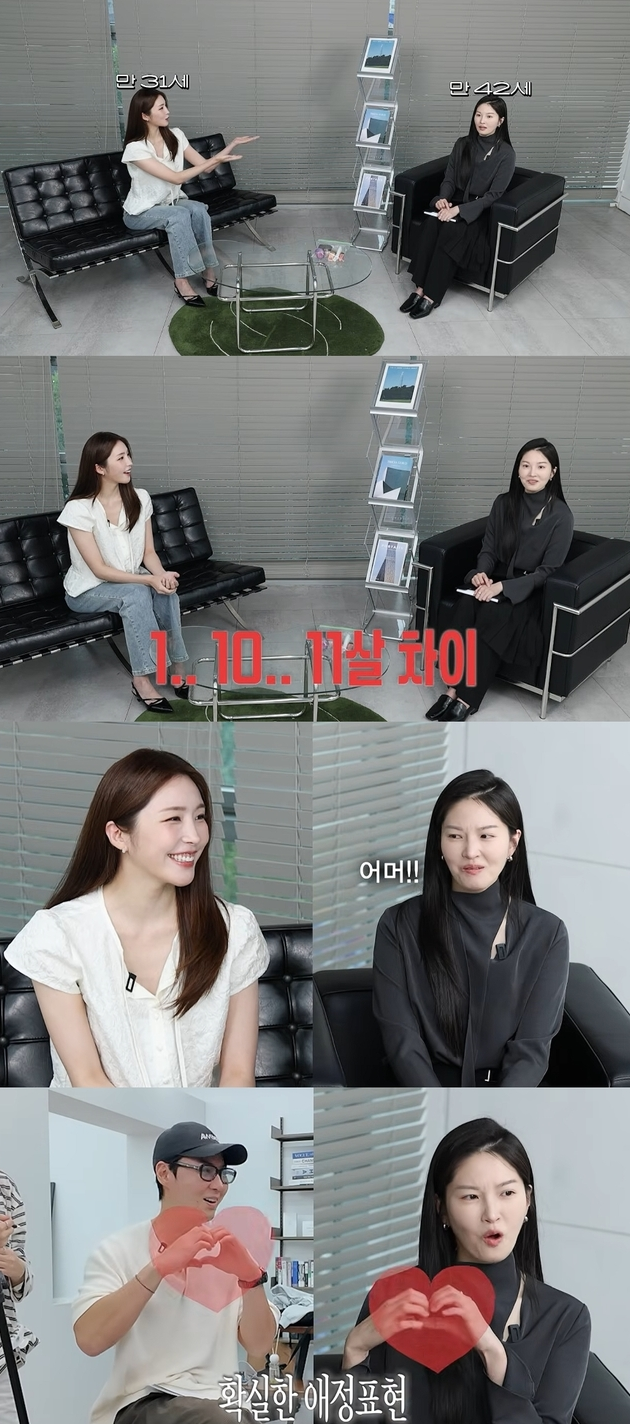 성해은도 놀란 류이서 동안 피부, 11살 차이 잊게 만든 승무원 선후배 만남