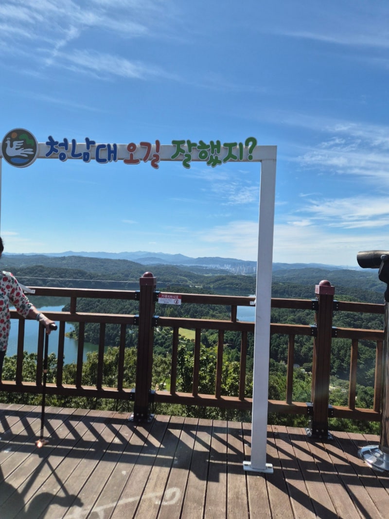 대전 근교- 청주 가볼만한 곳 청남대, 모노레일 타고 대청호 전망 즐기기