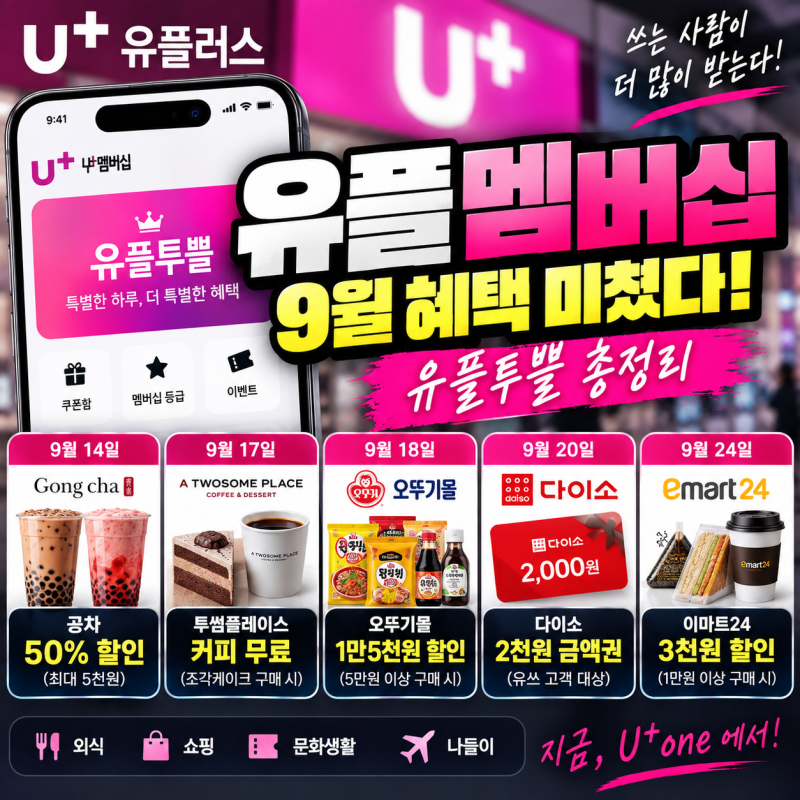 와이업 지니에스3 휴대용 유모차 가격 49만원대｜기내반입·6.4kg, 여행용으로 괜찮을까?