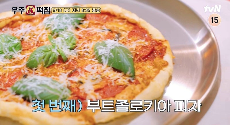 우주떡집 8화 예고! 포기할 수 없는 고향 친구, 부트졸로키아 매콤한 떡피자 신메뉴