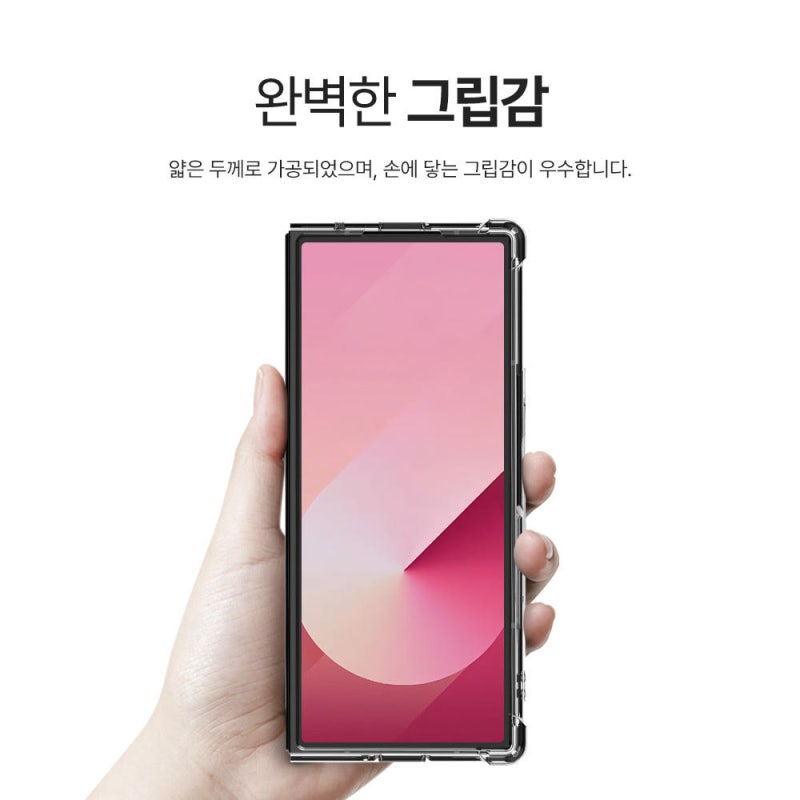 랩씨 맥세이프 케이스 Z폴드6 사용 3개월 솔직 후기