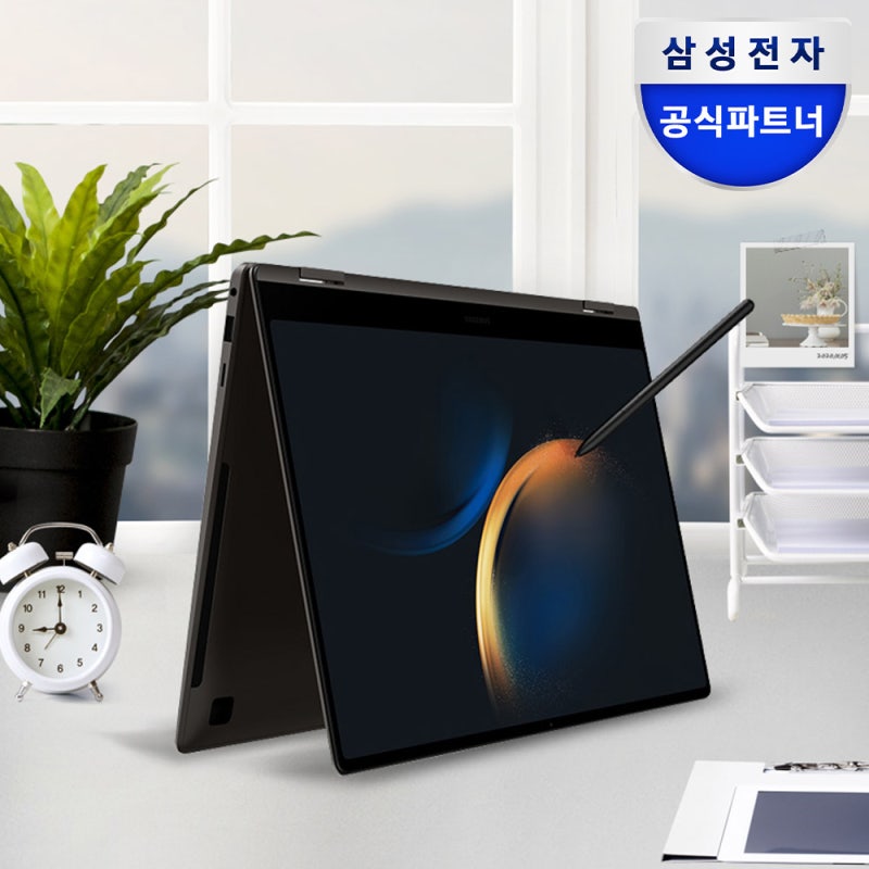 갤럭시북3 프로 360 직접 써본 3개월 솔직 후기