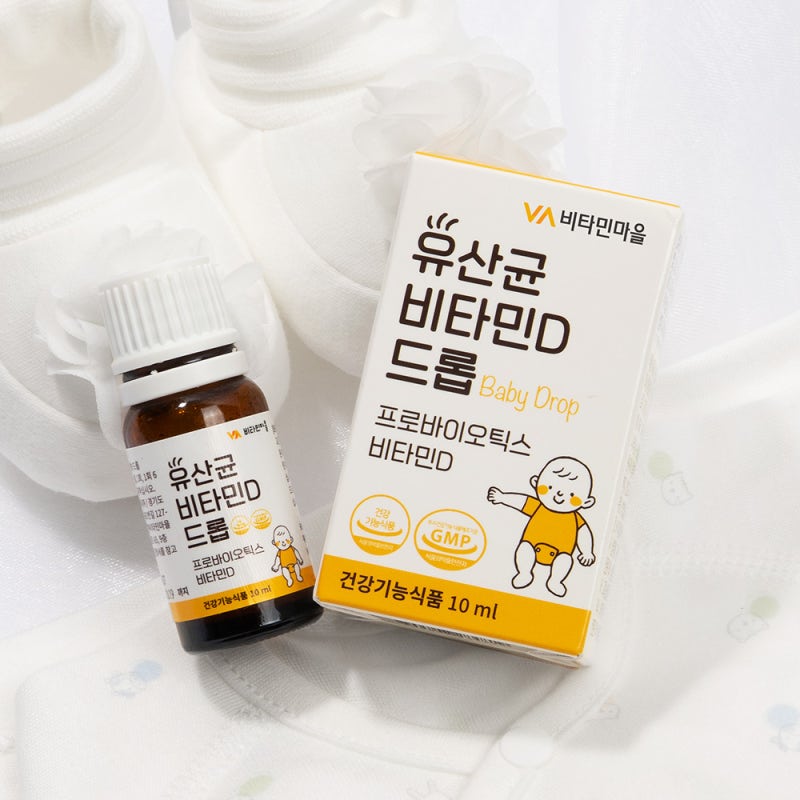 비타민마을 유아 아기유산균 직접 써본 솔직 사용기