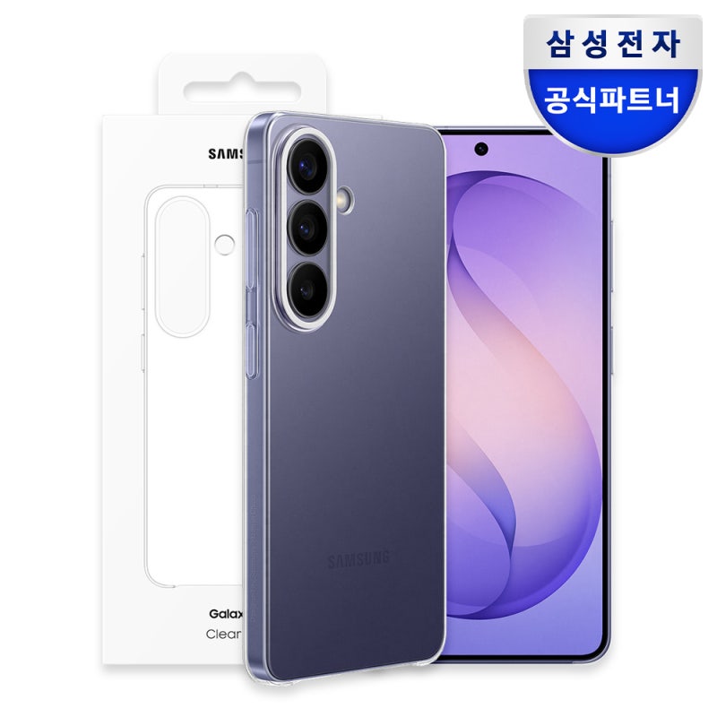 삼성 클리어 케이스 갤럭시S26 실제 사용 후기