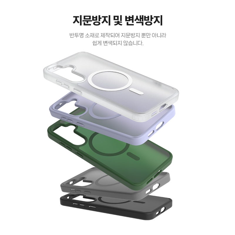갤럭시S24 플러스 맥세이프 케이스 사용 후기