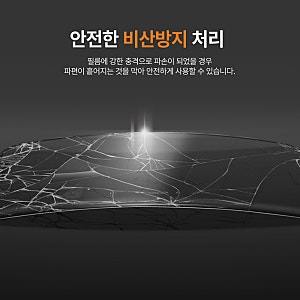 갤럭시 Z 플립6 랩씨 프라이버시 필름 직접 써보니