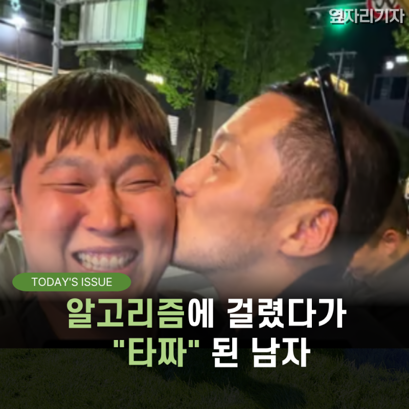 한손에는 대장내시경 오라팡, 전화기 너머엔 변요한.... 스윙스 "타짜" 합류 비하인드