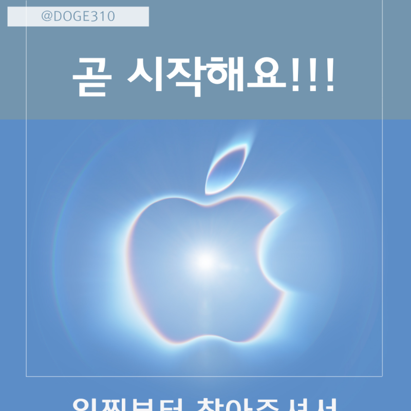 네이버 아이폰18 프로 256 512 자급제 2차 재입고 사전예약종료