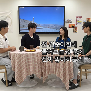 유재석 한우선물세트 화려한우 핑계고 ‘너 말고 다른 연애’ 안은진, 서강준 배우편 제품 ....