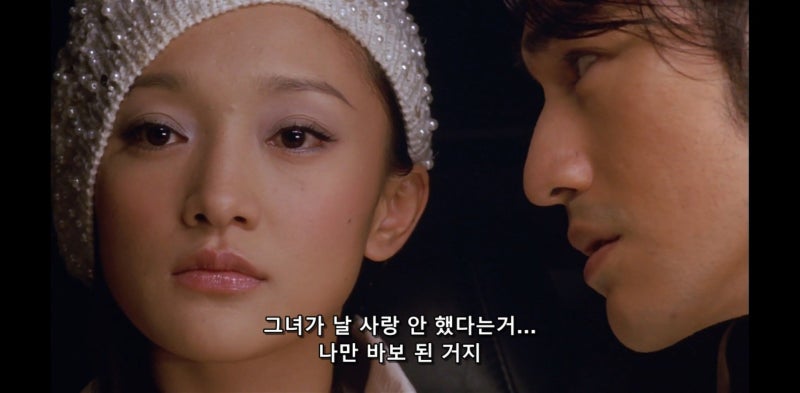 2006.11.19. 『윈터 송(Perhaps Love)』 금성무 단독 인터뷰 번역