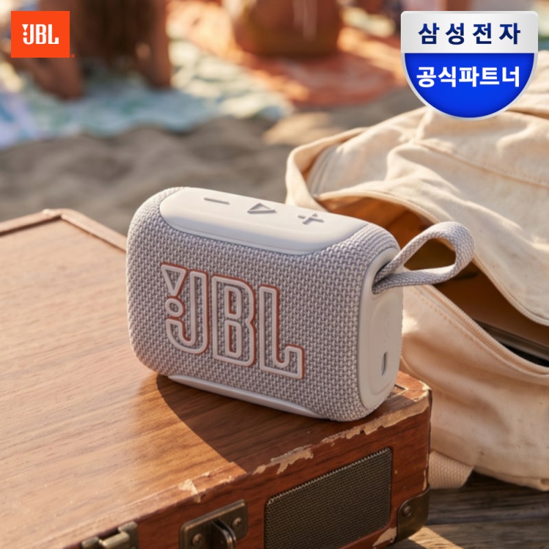 JBL GO5 화이트 직접 써본 솔직 사용기