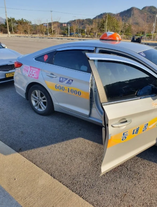 부산 콜택시 전화번호 예약 호출하는 방법