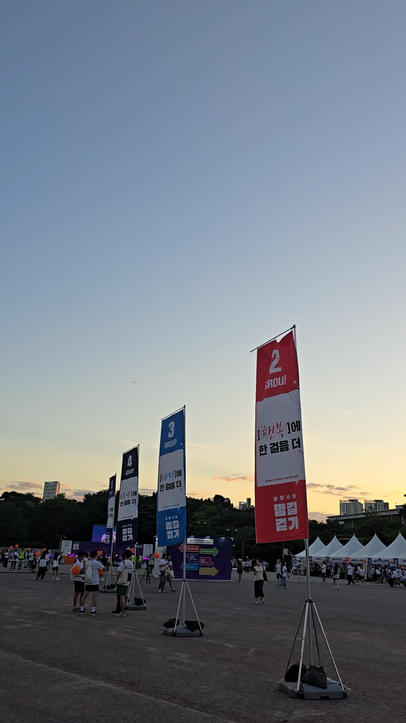 2026 생명사랑 밤길걷기｜엄마와 함께한 서울 자살예방캠페인 7km 참여 후기