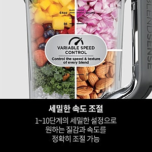 닌자 블렌더 믹서기 디텍트파워 프로 TB201KR 직접 써본 솔직 사용기