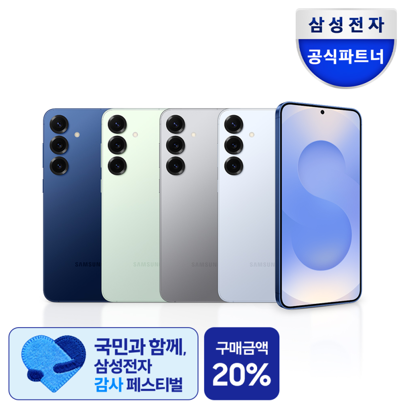 갤럭시 S25 플러스 512GB 직접 써본 솔직 사용기