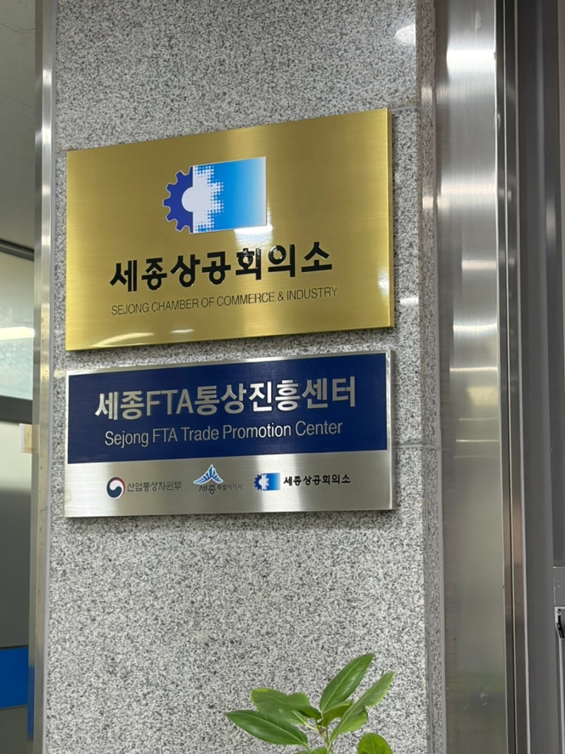 자격증 | 컴퓨터활용능력 2급 필기 합격 후기 | 세종상공회의소 다녀온 후기