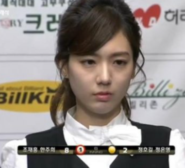 “선수 성적은 19전 3승인데 실검 1위까지”… 한주희, 당구로 돈 번 방식은 따로 있었다