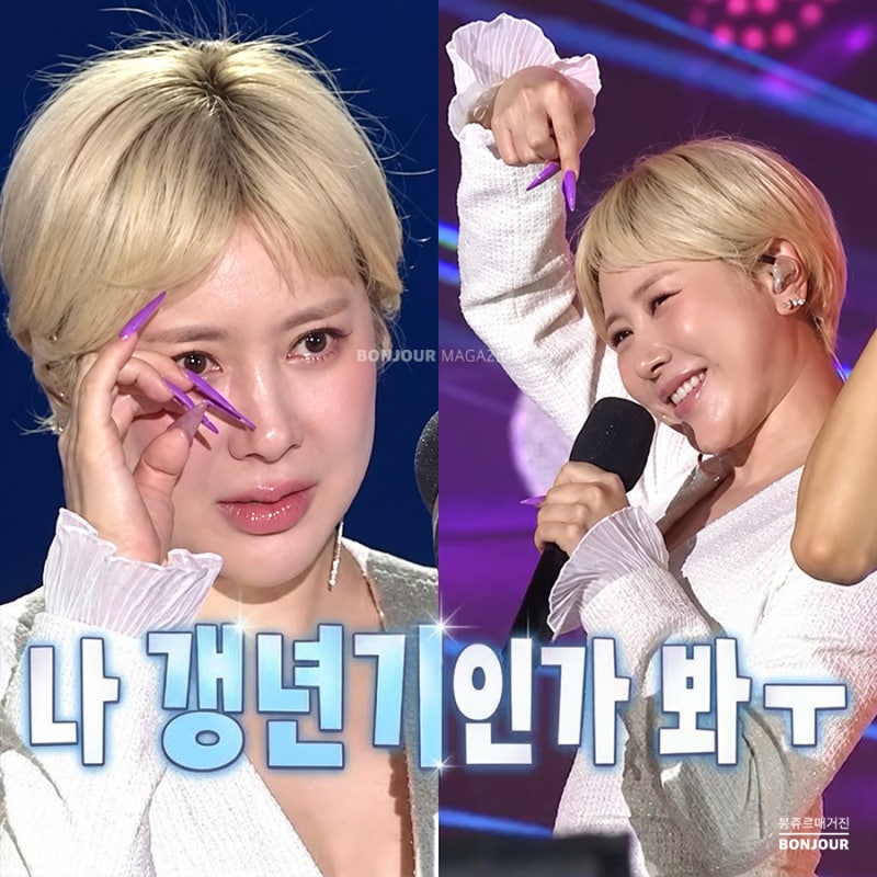 20년 만에 쥬얼리 완전체 무대, ET춤까지 그대로... 서인영 눈물의 이유 (불후의명곡)