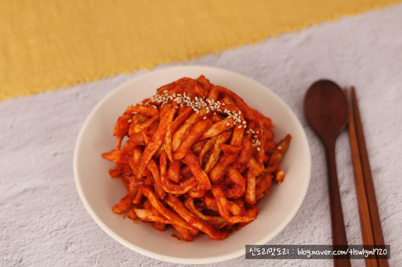무말랭이무침 레시피 보쌈집보다 맛있는 보쌈 무김치 만들기 쉬운 무 요리