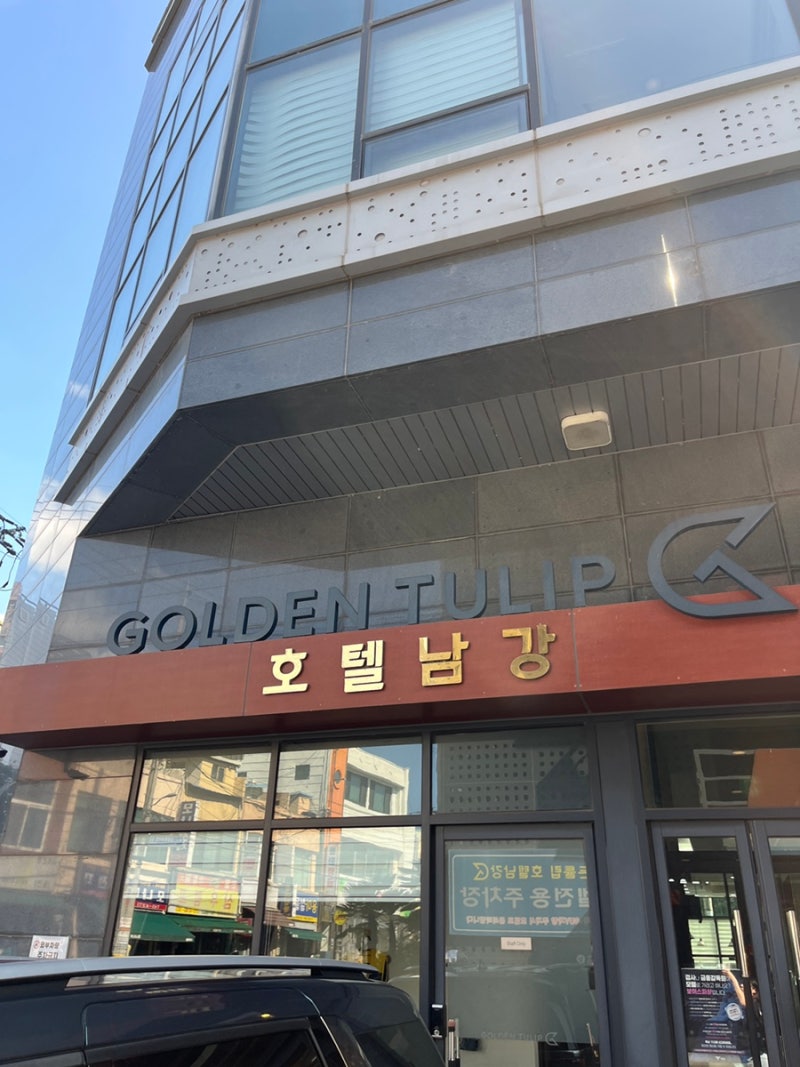 [진주 숙소편] 진주 남강과 진주성 도보 10분이내, 깔끔&가성비 숙소 슈페리어 더블 “골든튤....